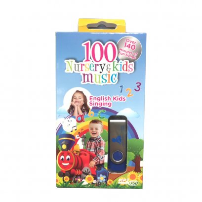 USB 100 NURSERY & KIDS MUSIC รวม 100 เพลงเด็กเพลงฮิตสนุกสนาน